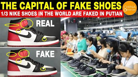 nike fake china|nike warehouse in china.